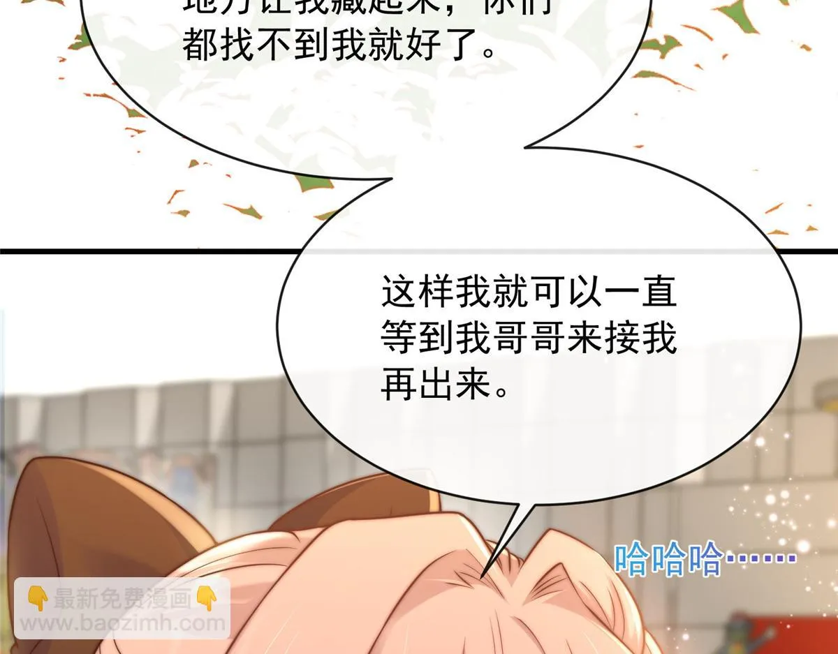 104 第68页