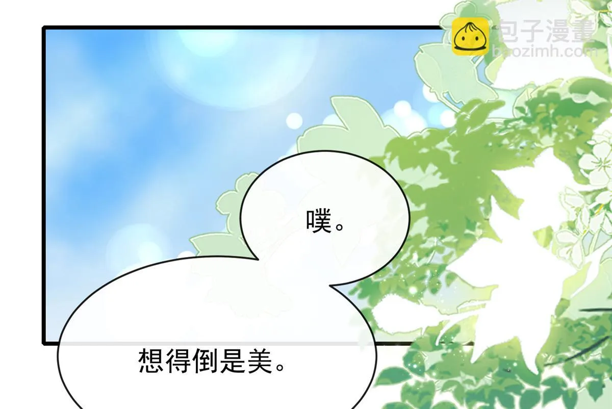 104 第72页