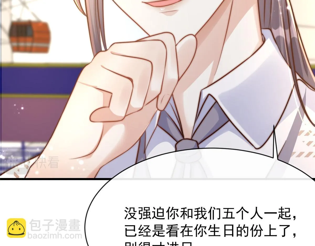 104 第74页