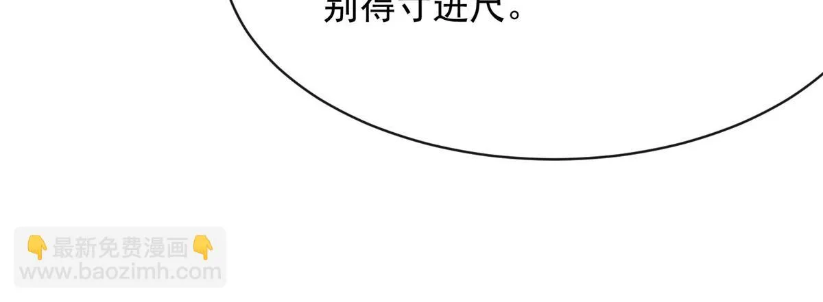 104 第75页