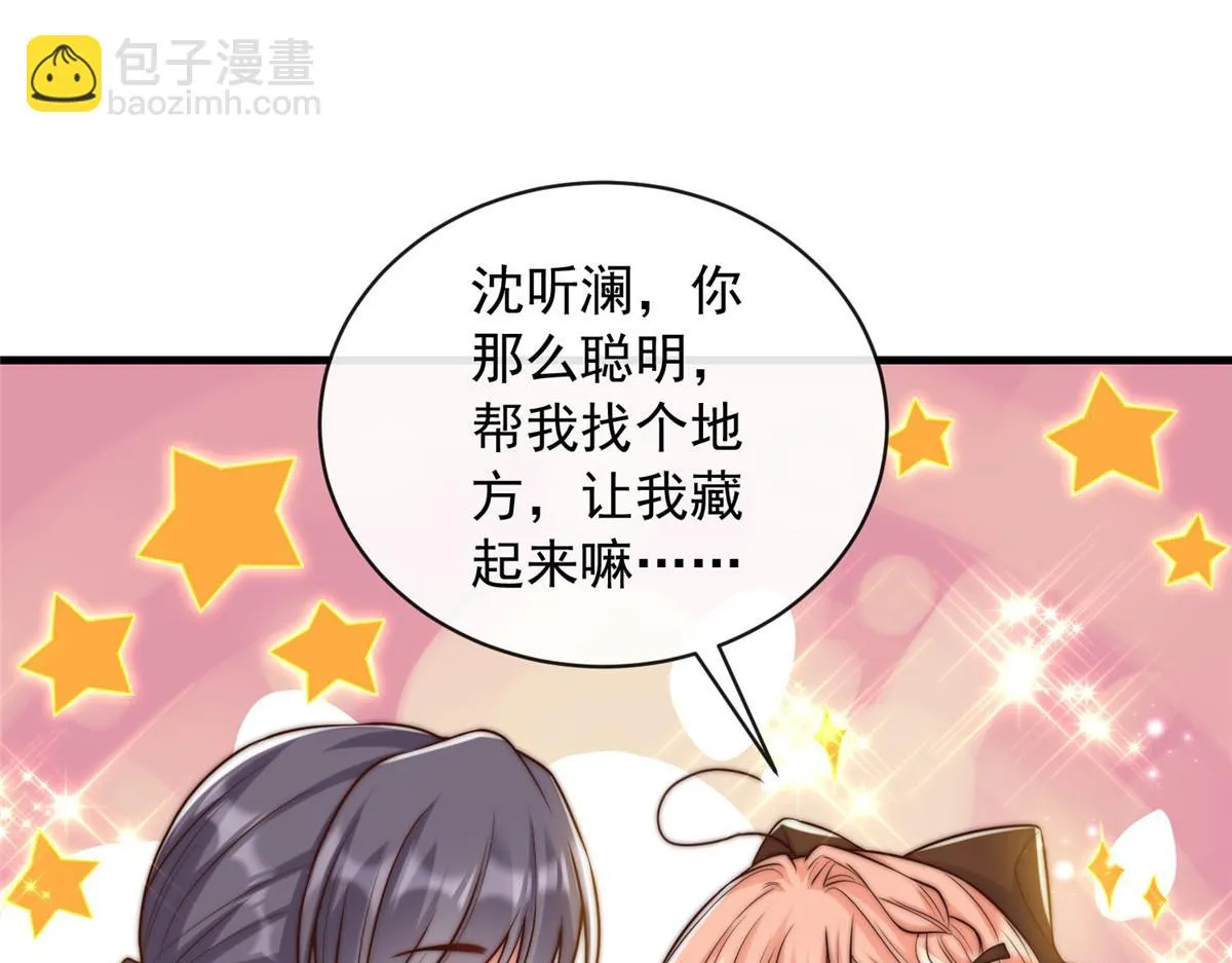 104 第76页