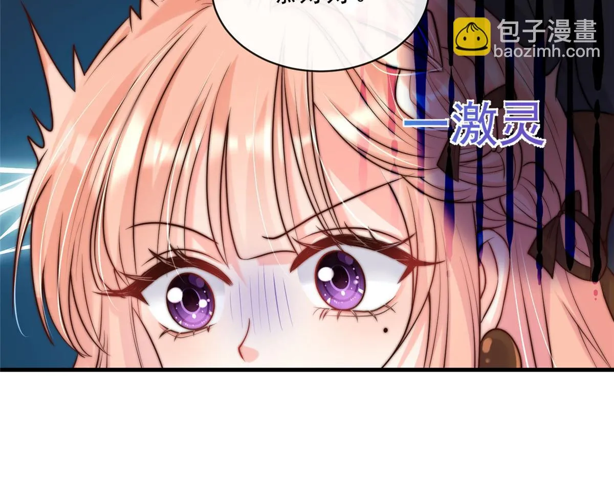 104 第79页