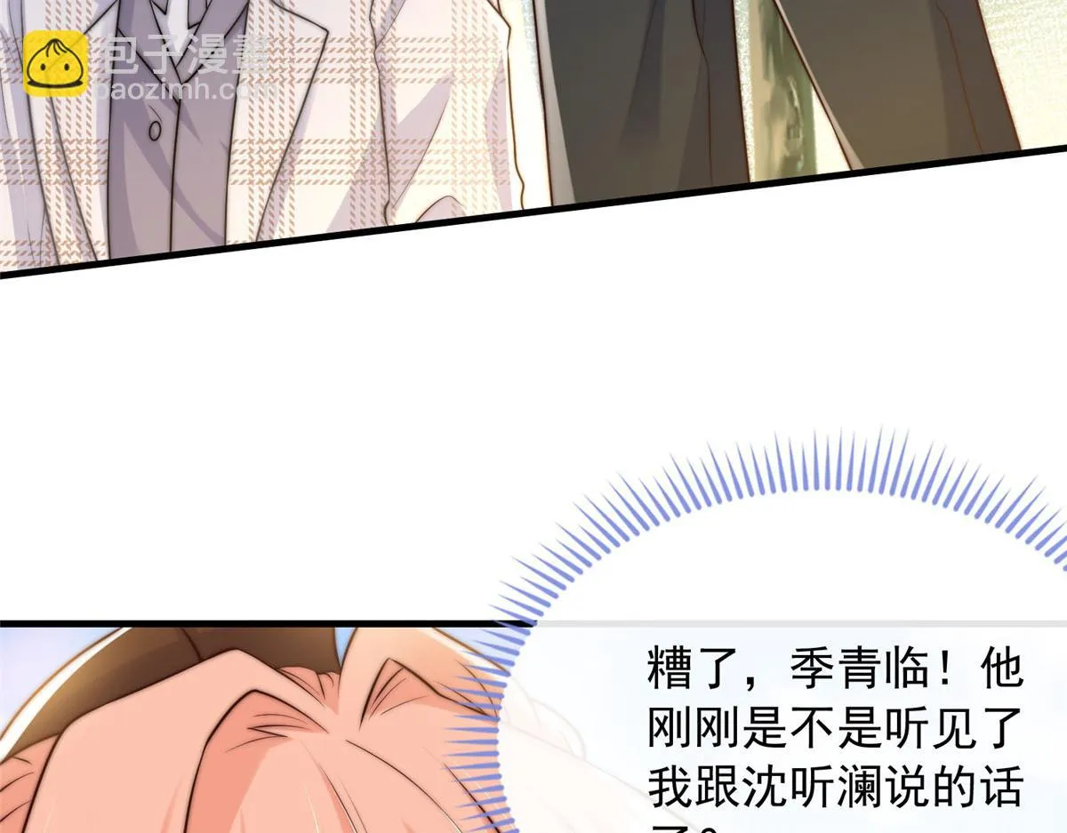 104 第83页