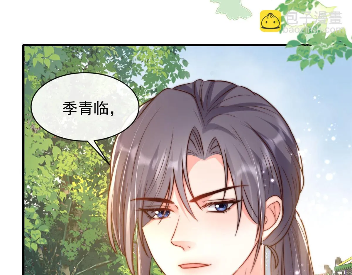 104 第86页