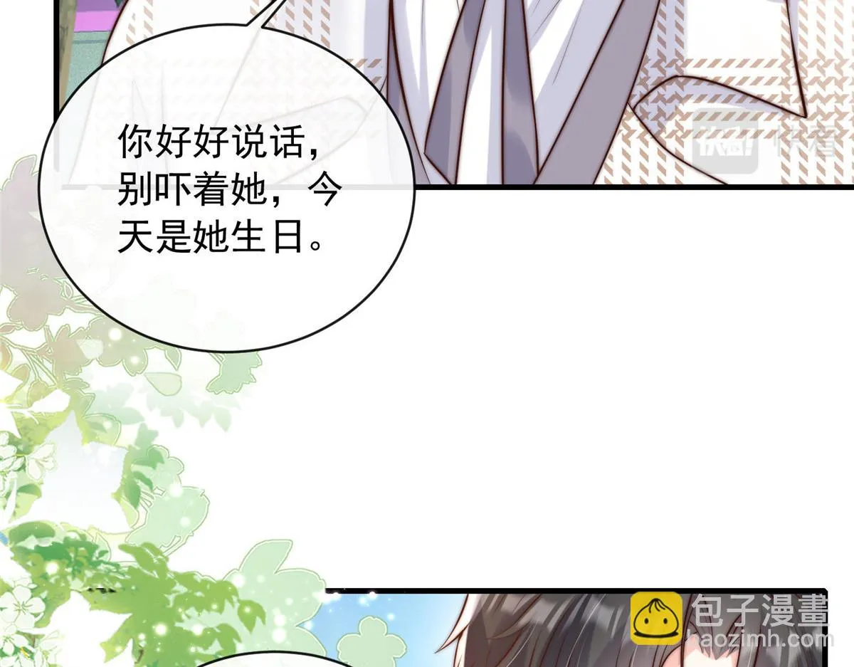 104 第88页
