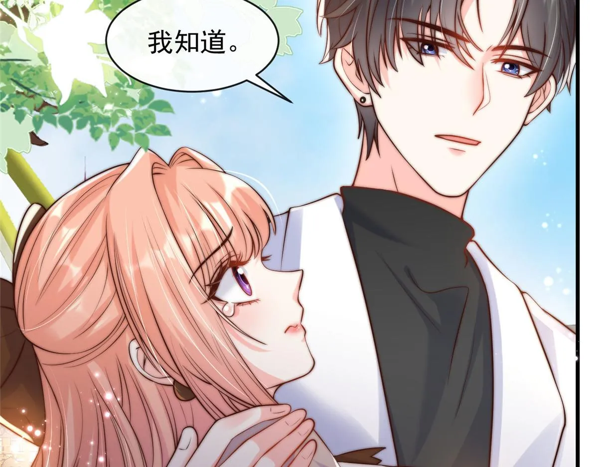 104 第89页