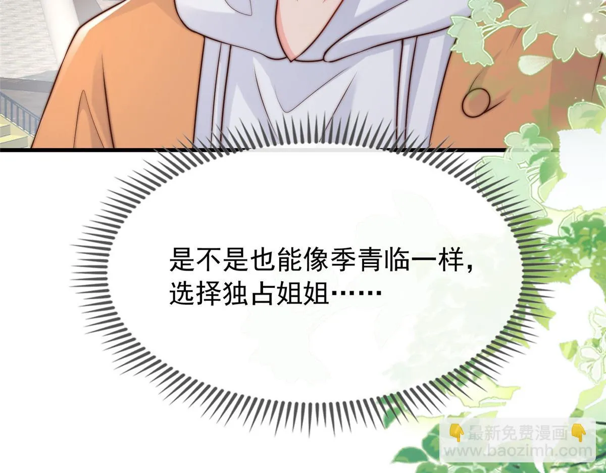 104 第95页