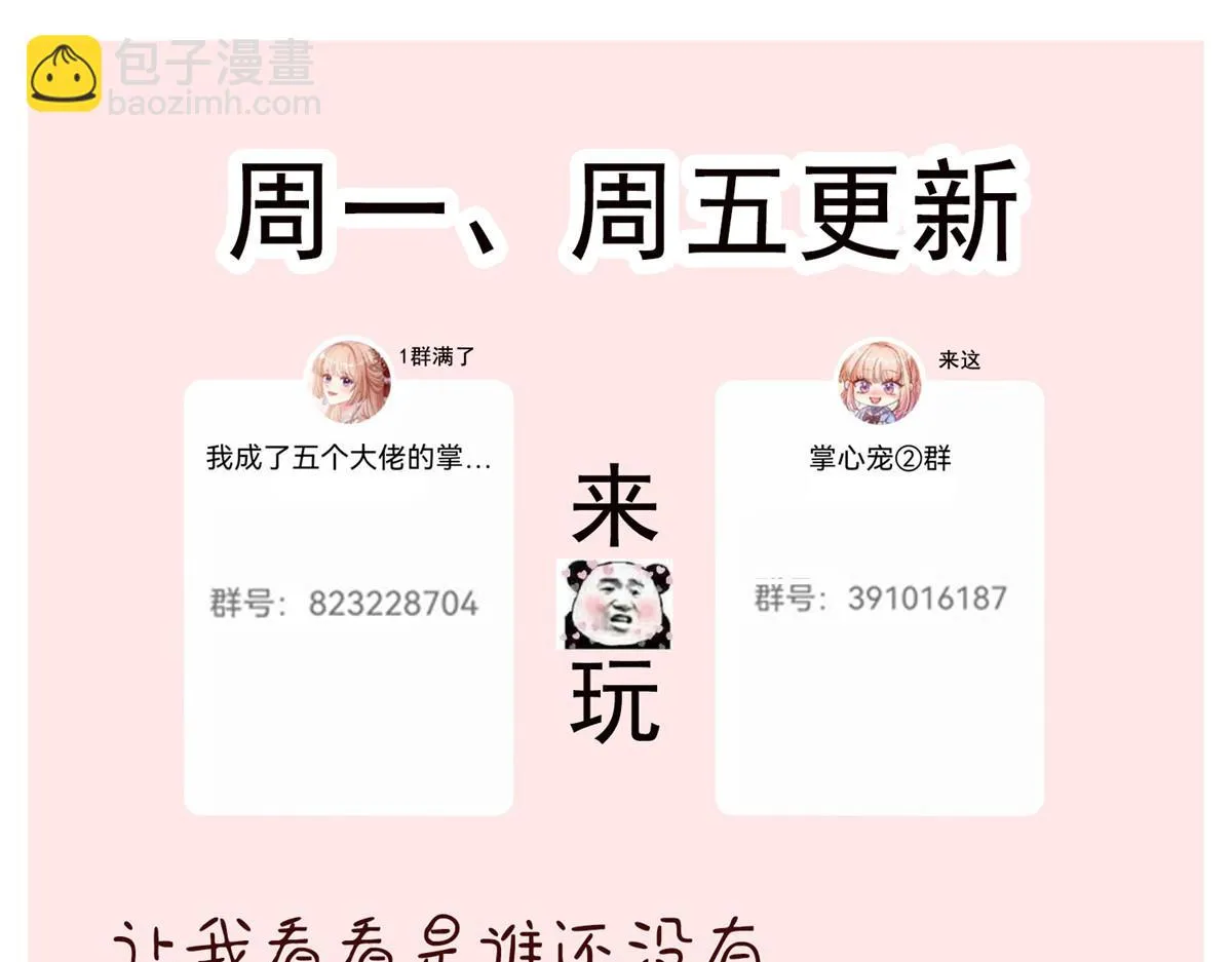 104 第97页