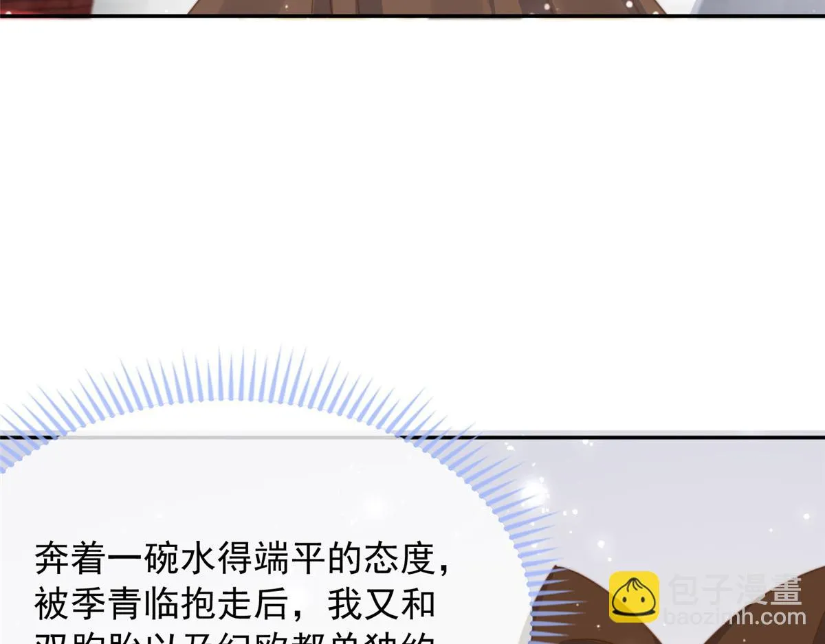 105 第13页