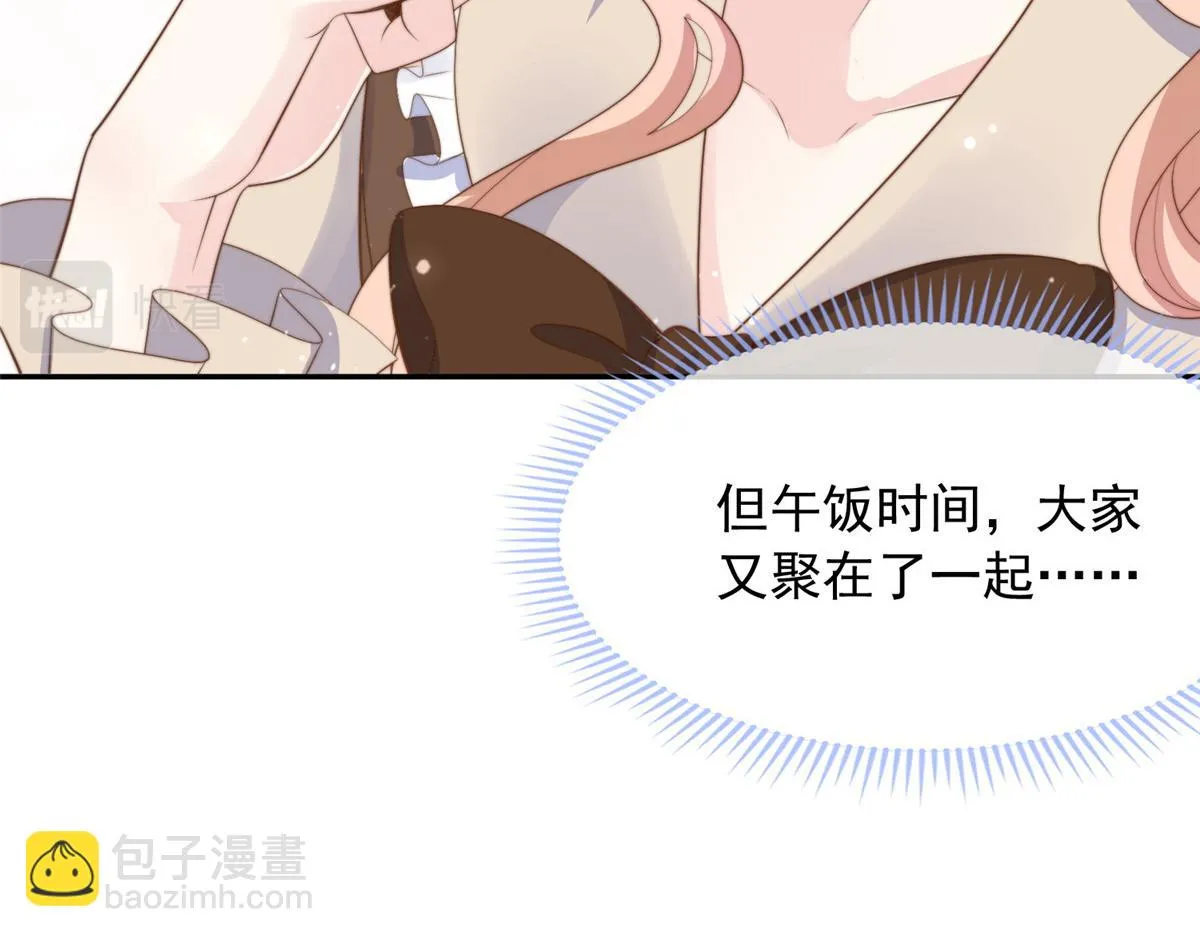 105 第16页