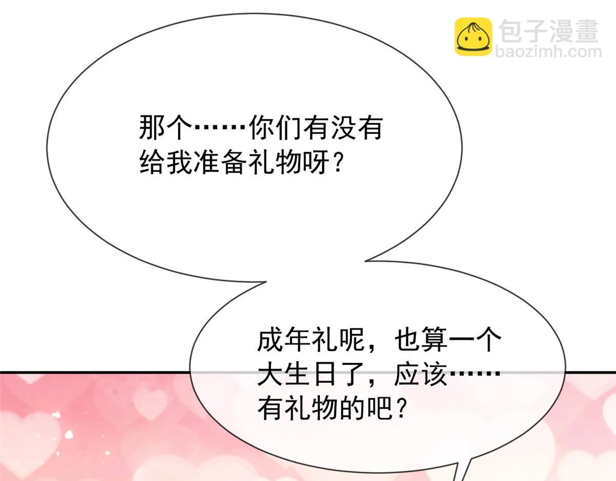 105 第17页