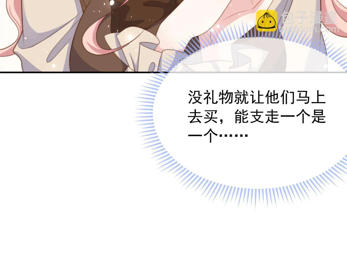 105 第20页