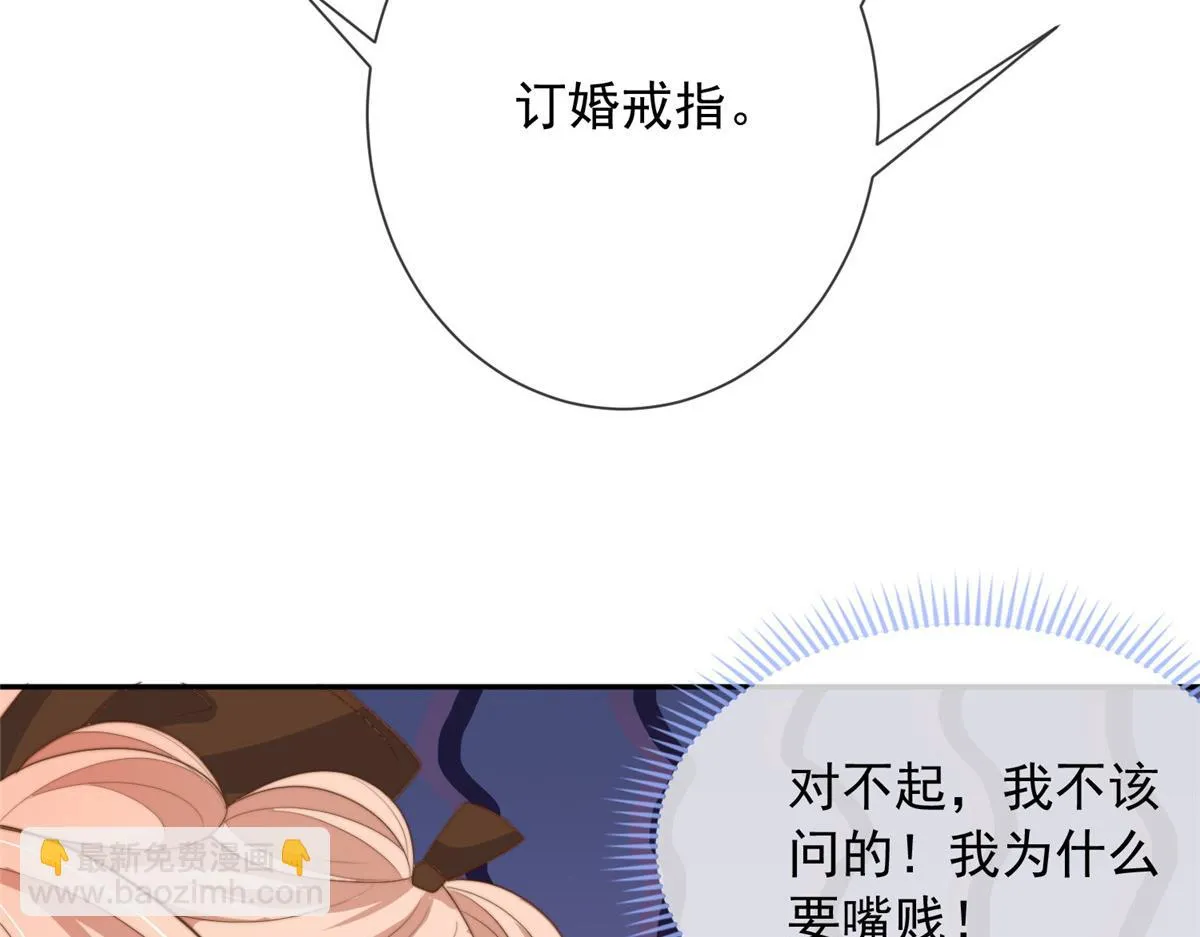 105 第23页