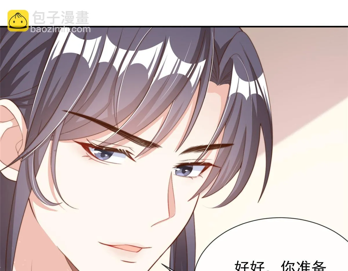 105 第26页
