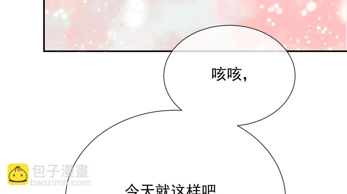105 第36页