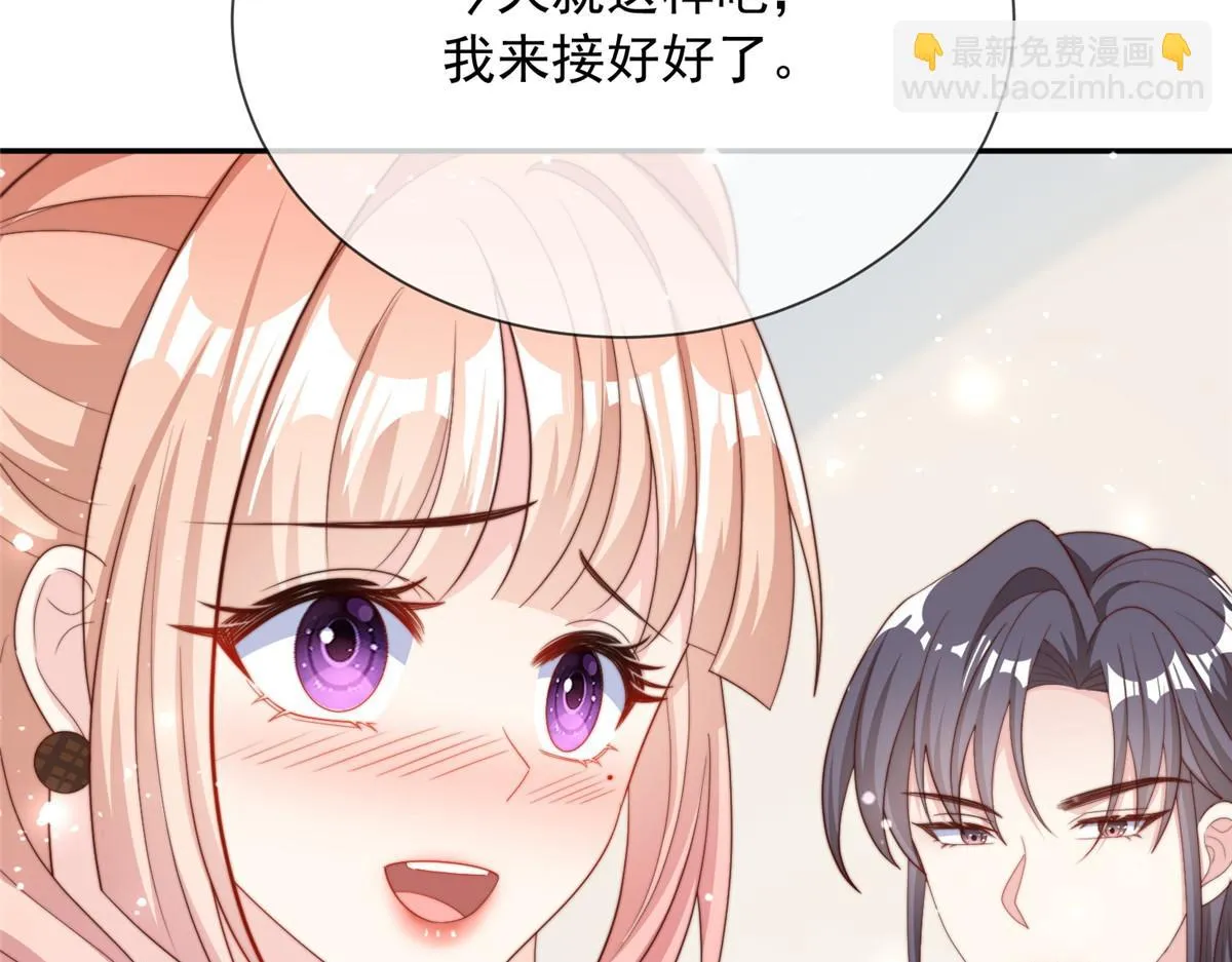 105 第37页