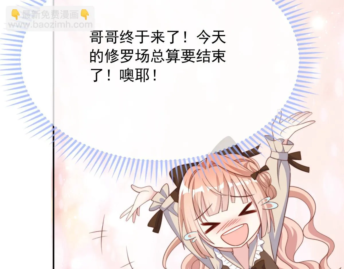 105 第43页