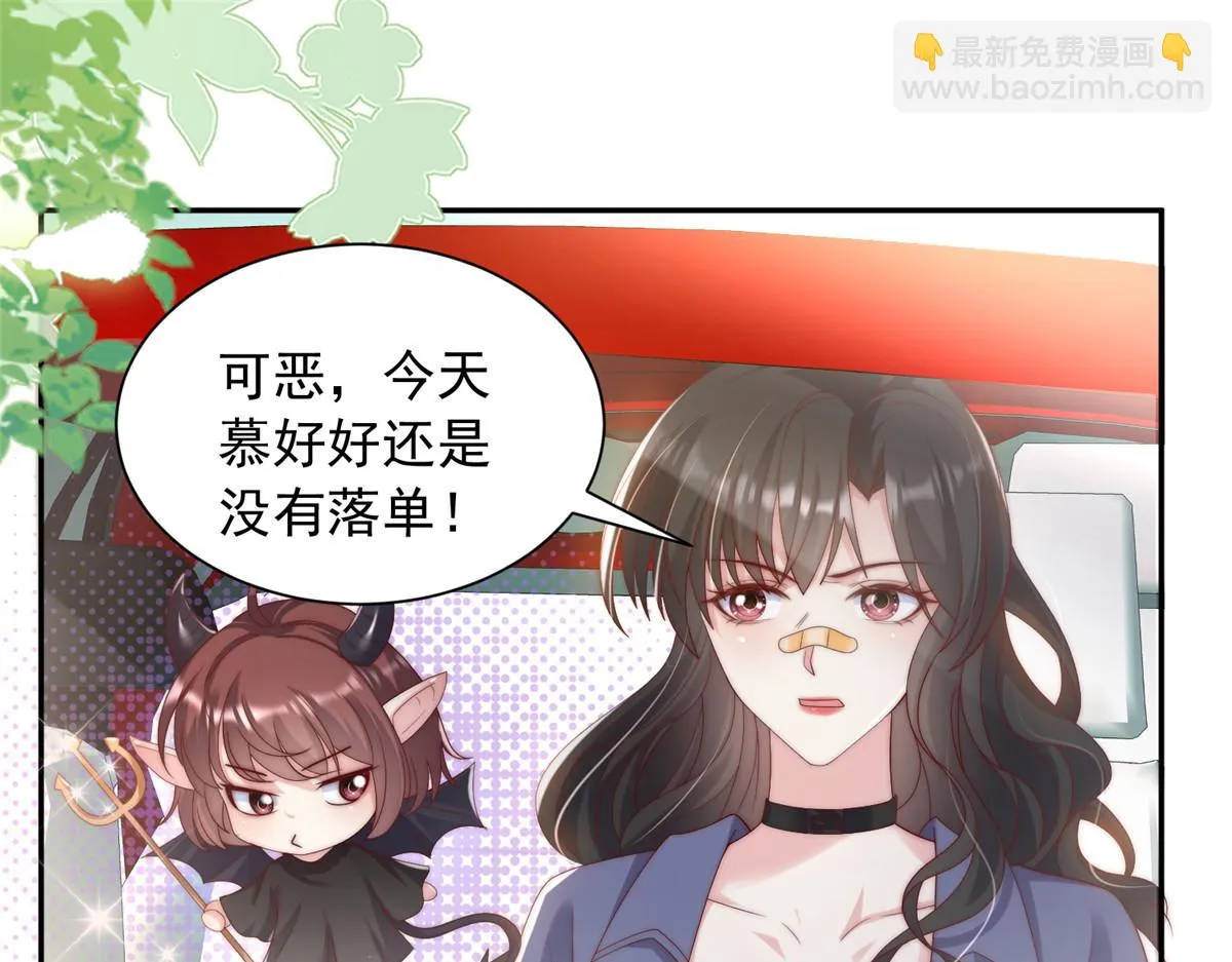 105 第52页