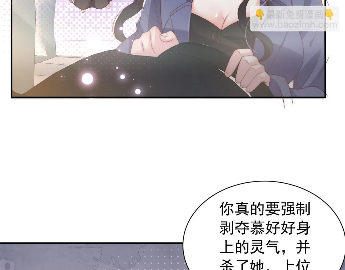 105 第53页