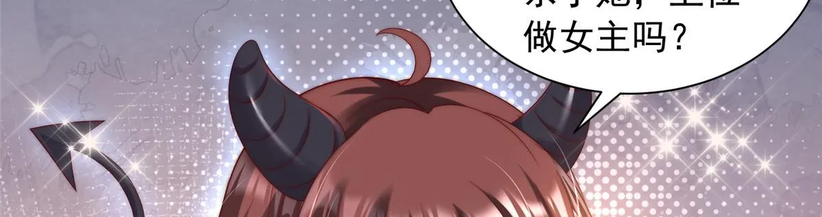 105 第54页