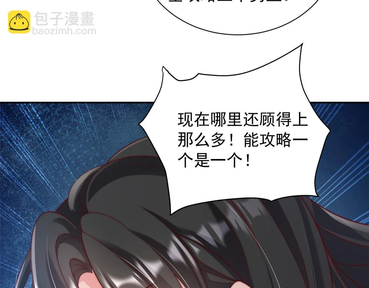 105 第56页