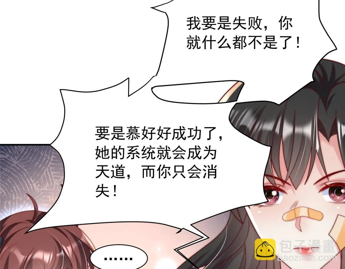 105 第59页