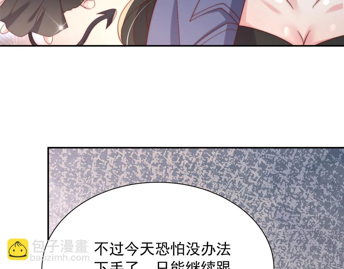105 第61页