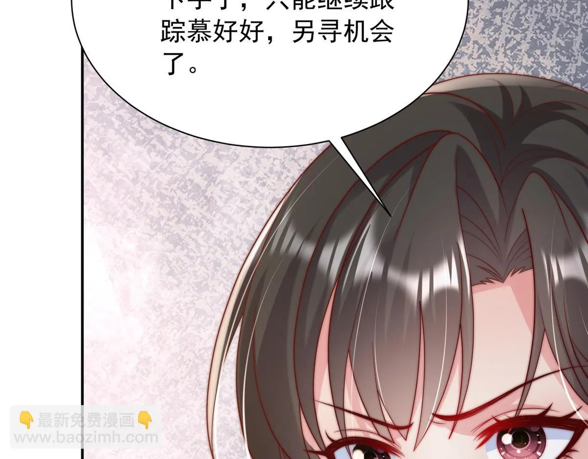 105 第62页