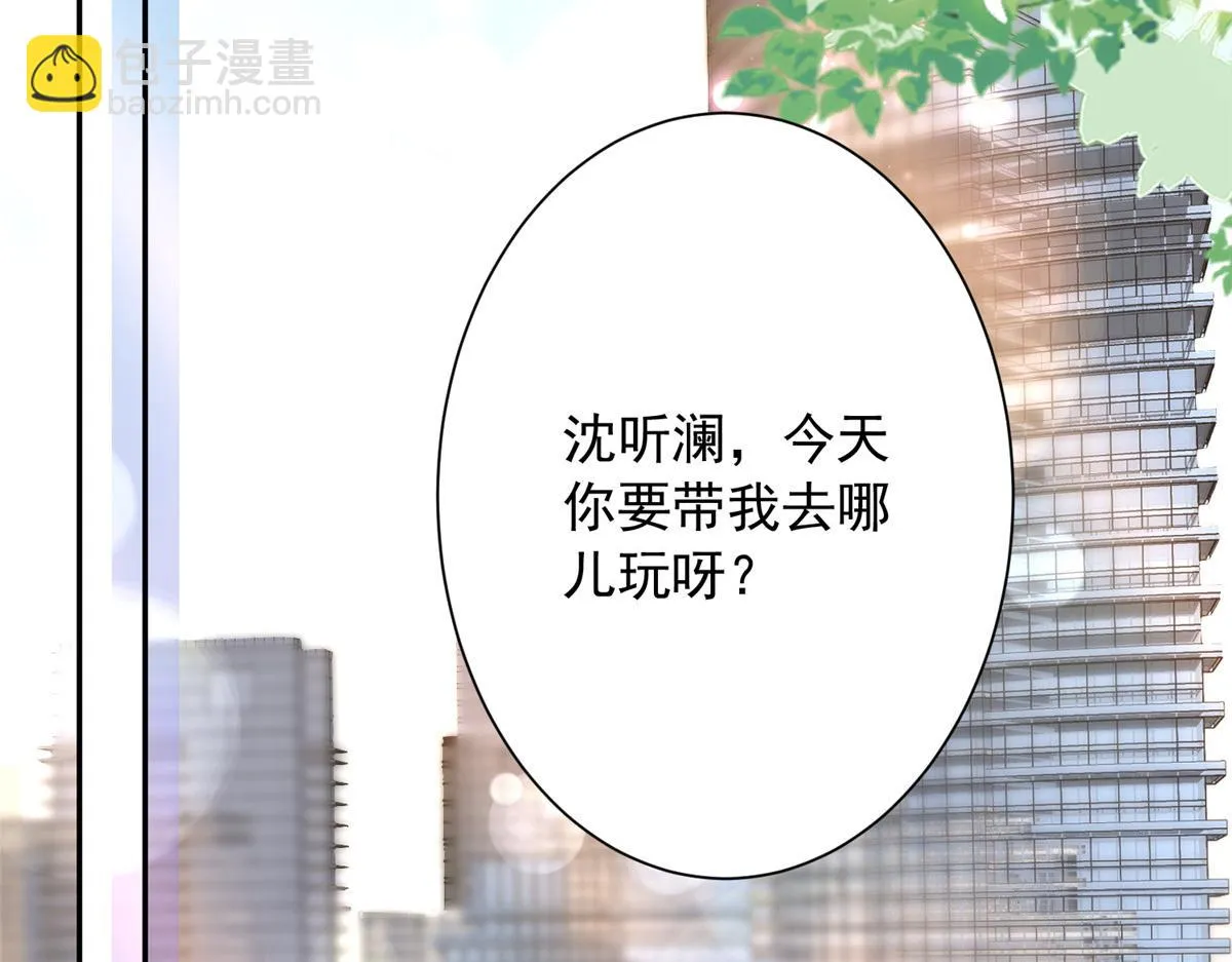 105 第67页
