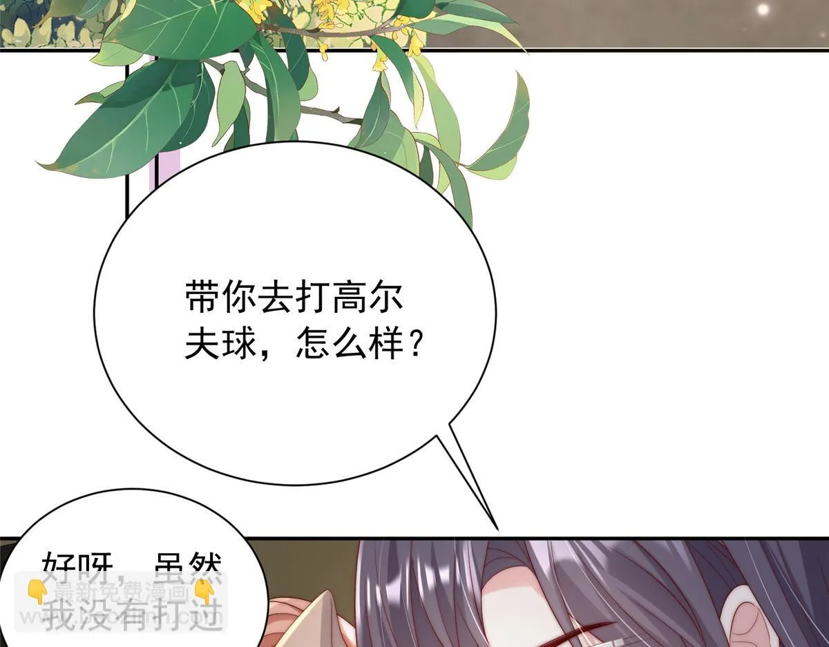 105 第70页