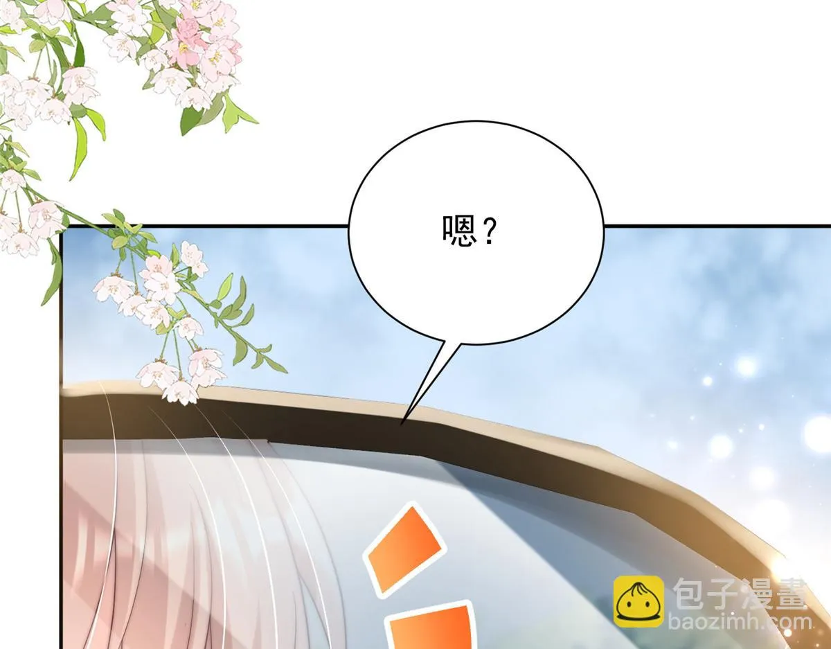 105 第73页