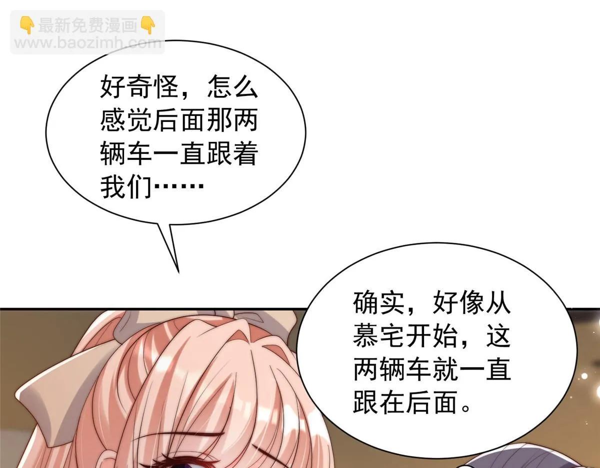 105 第76页