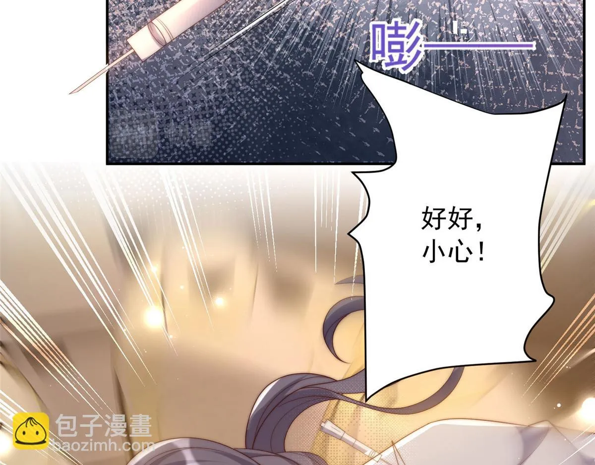105 第88页