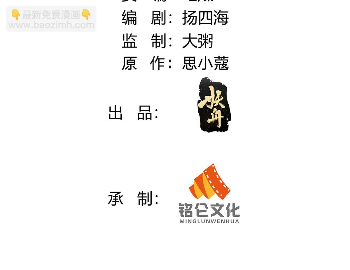 106 第3页