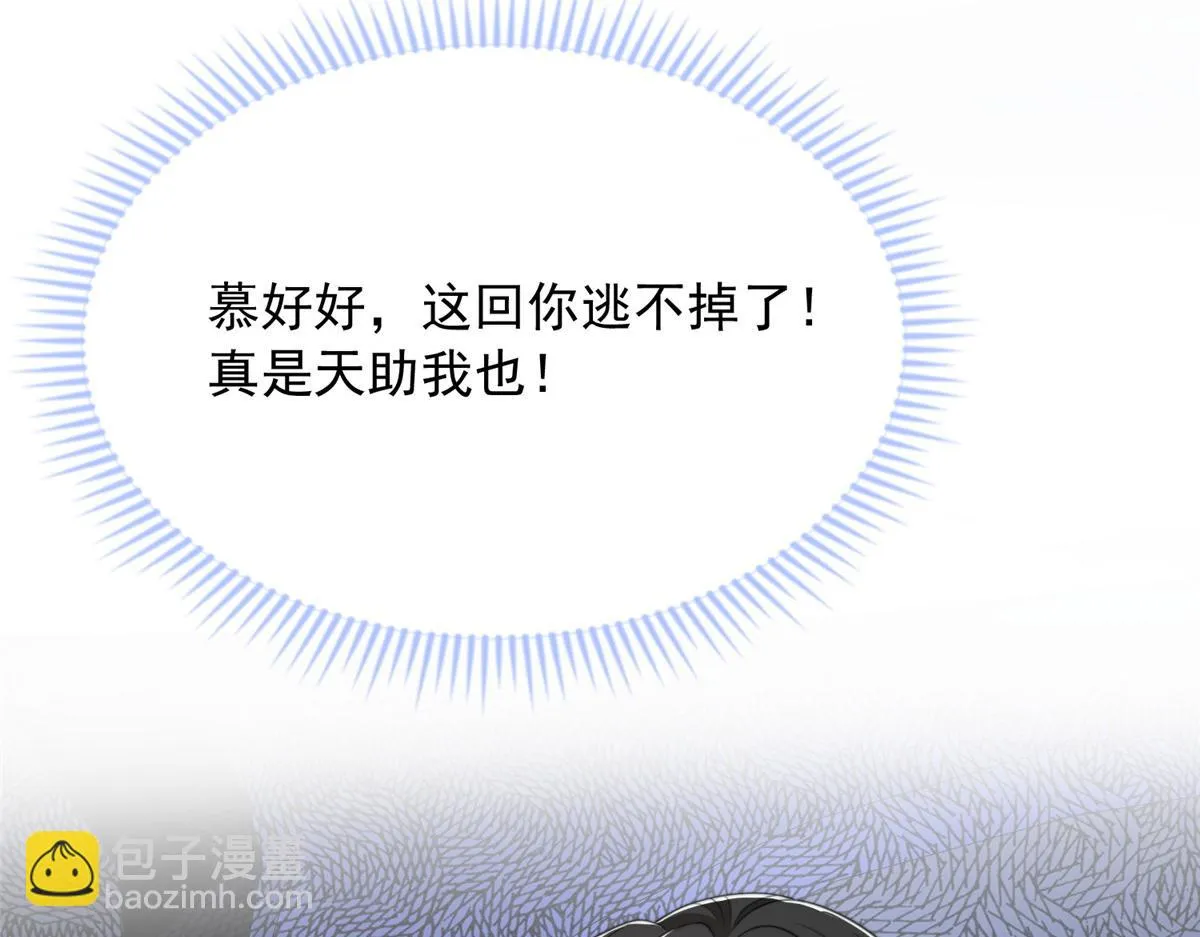 106 第25页