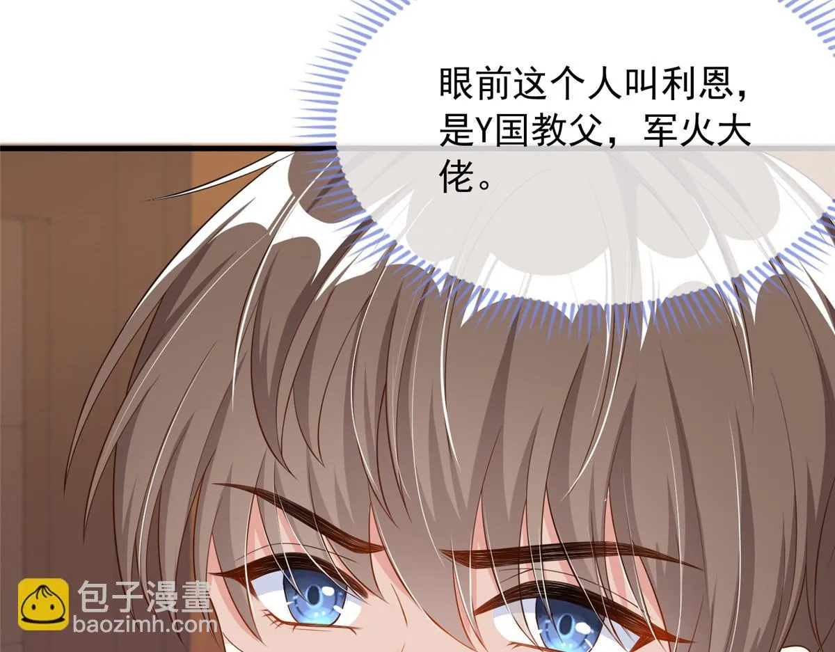 106 第40页