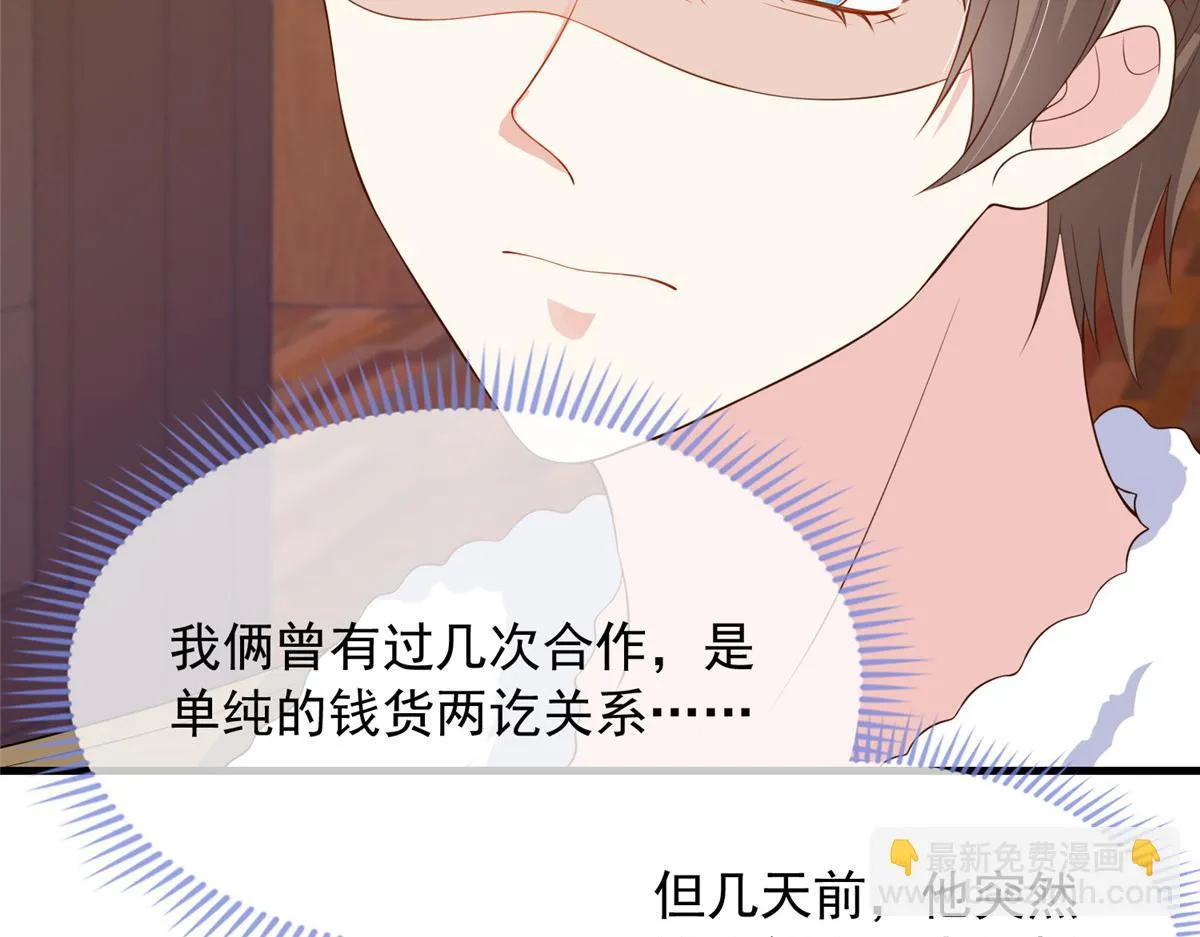 106 第41页