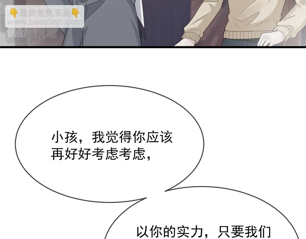 106 第44页