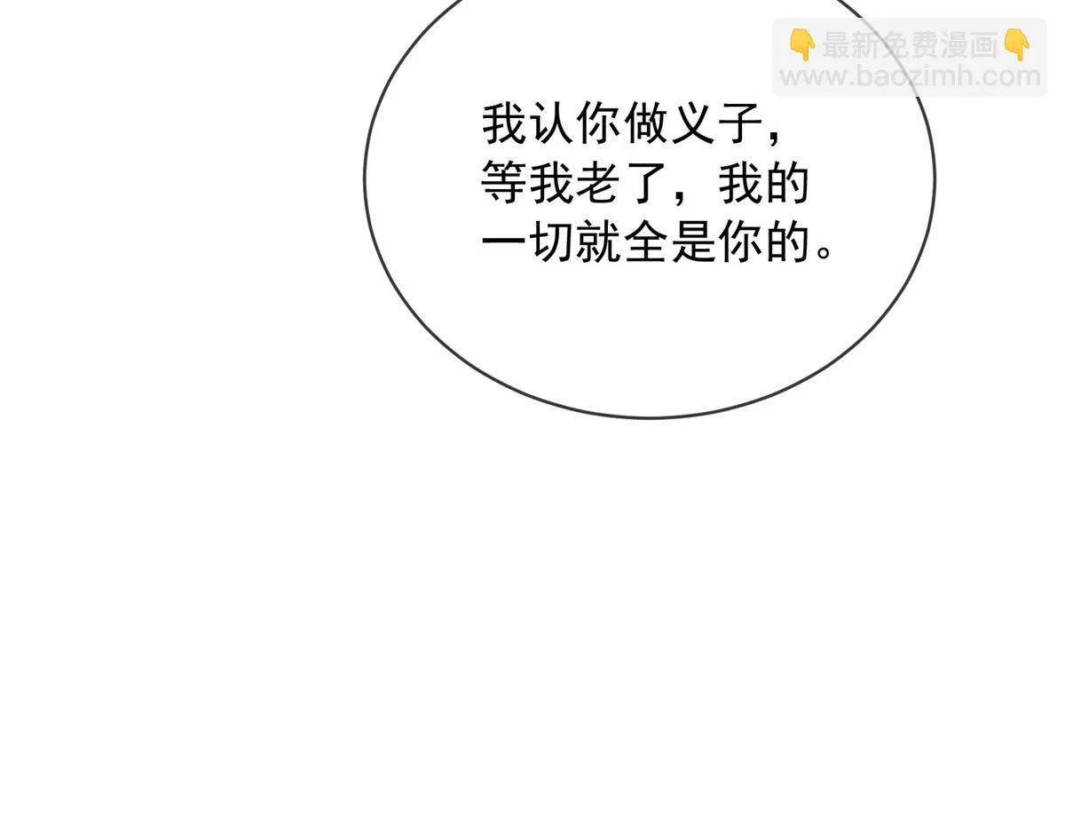 106 第49页
