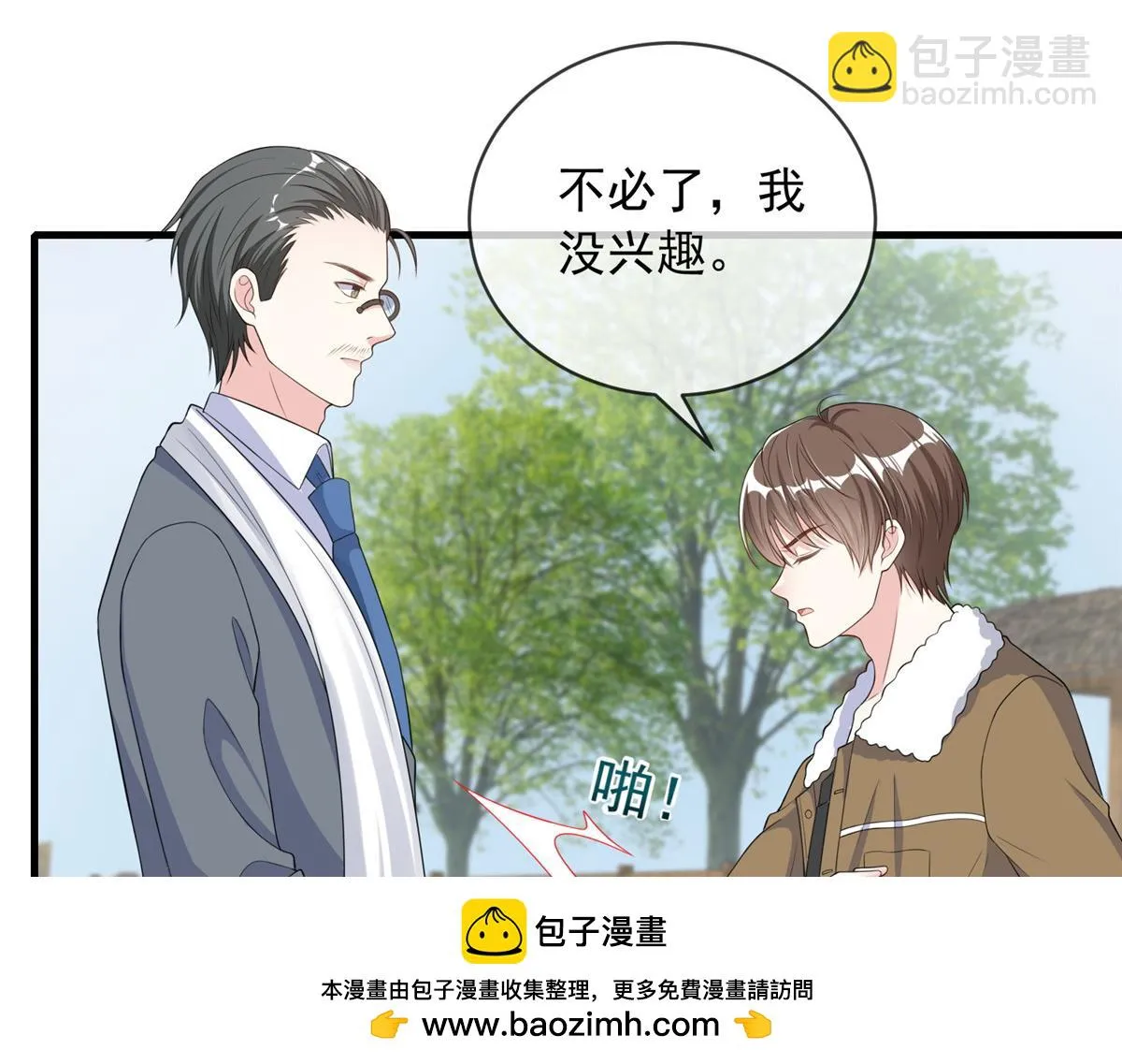 106 第50页