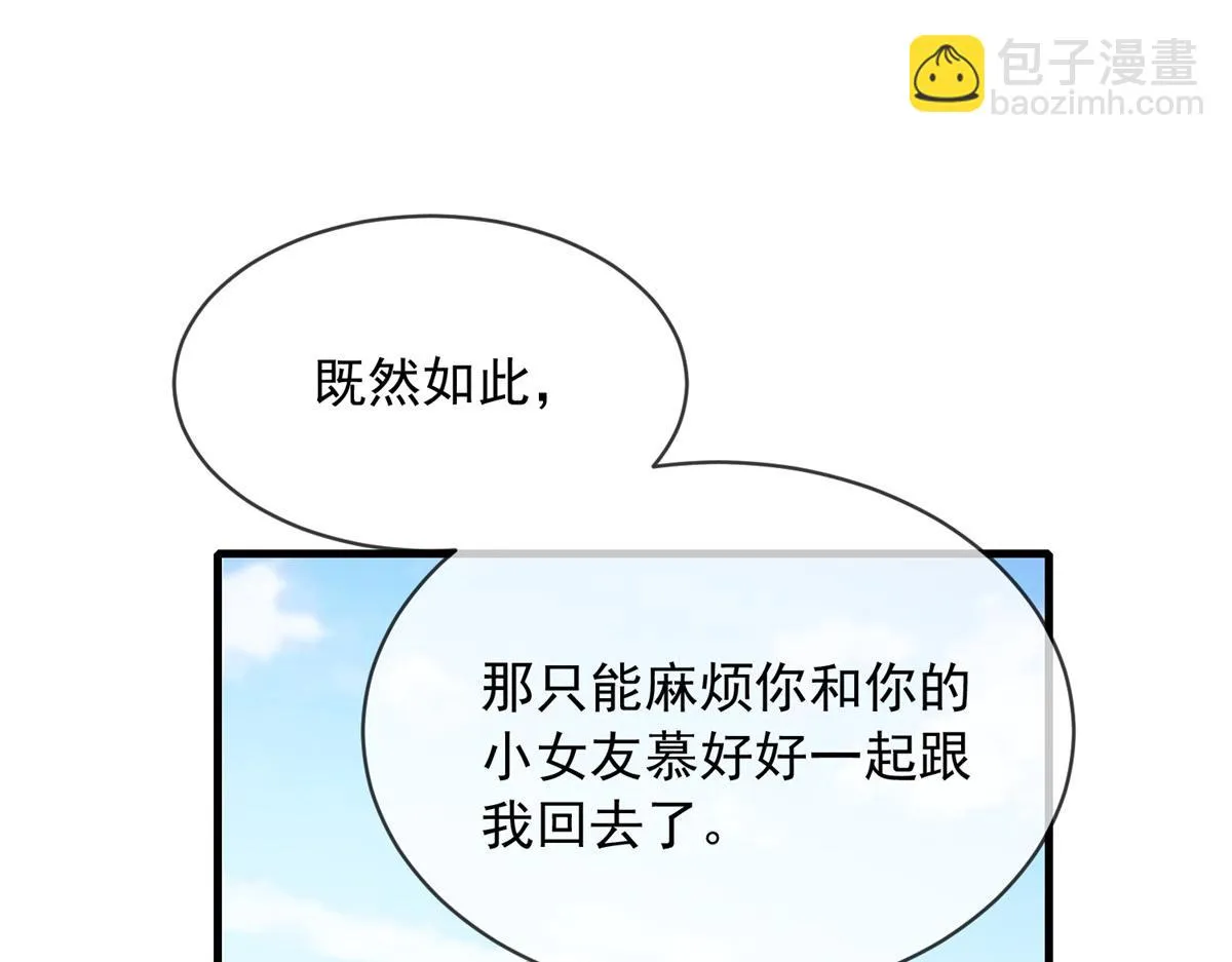 106 第52页