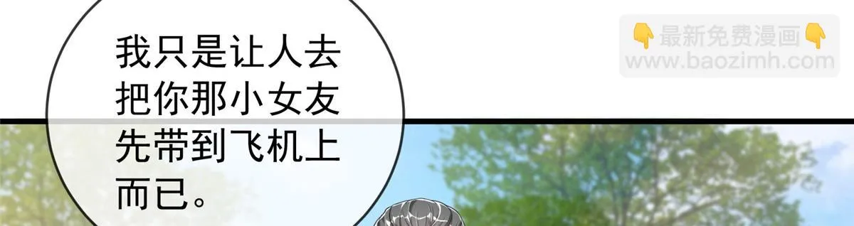 106 第57页