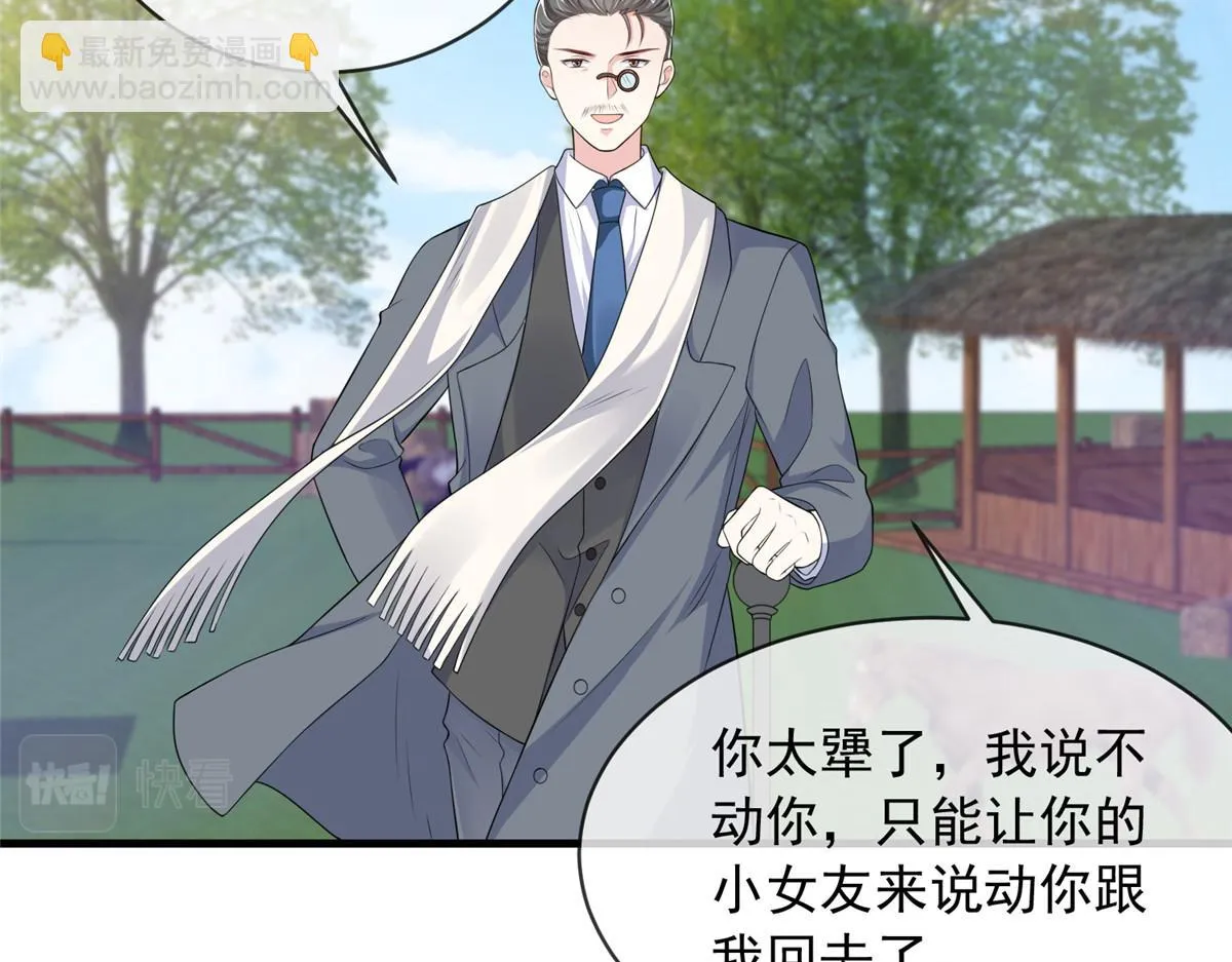 106 第58页