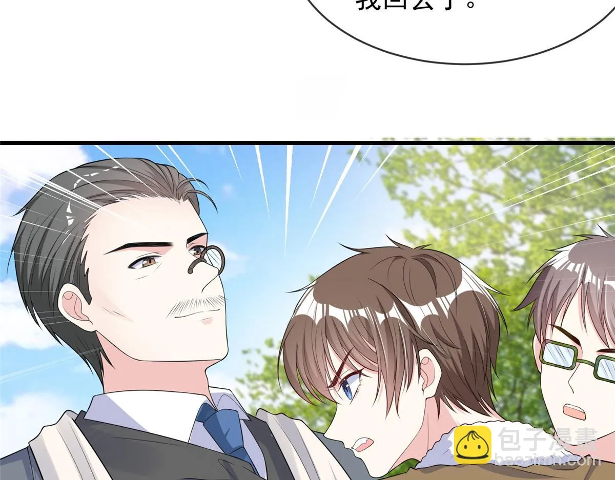 106 第59页
