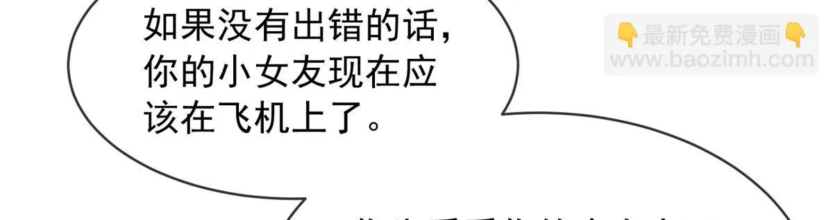 106 第63页
