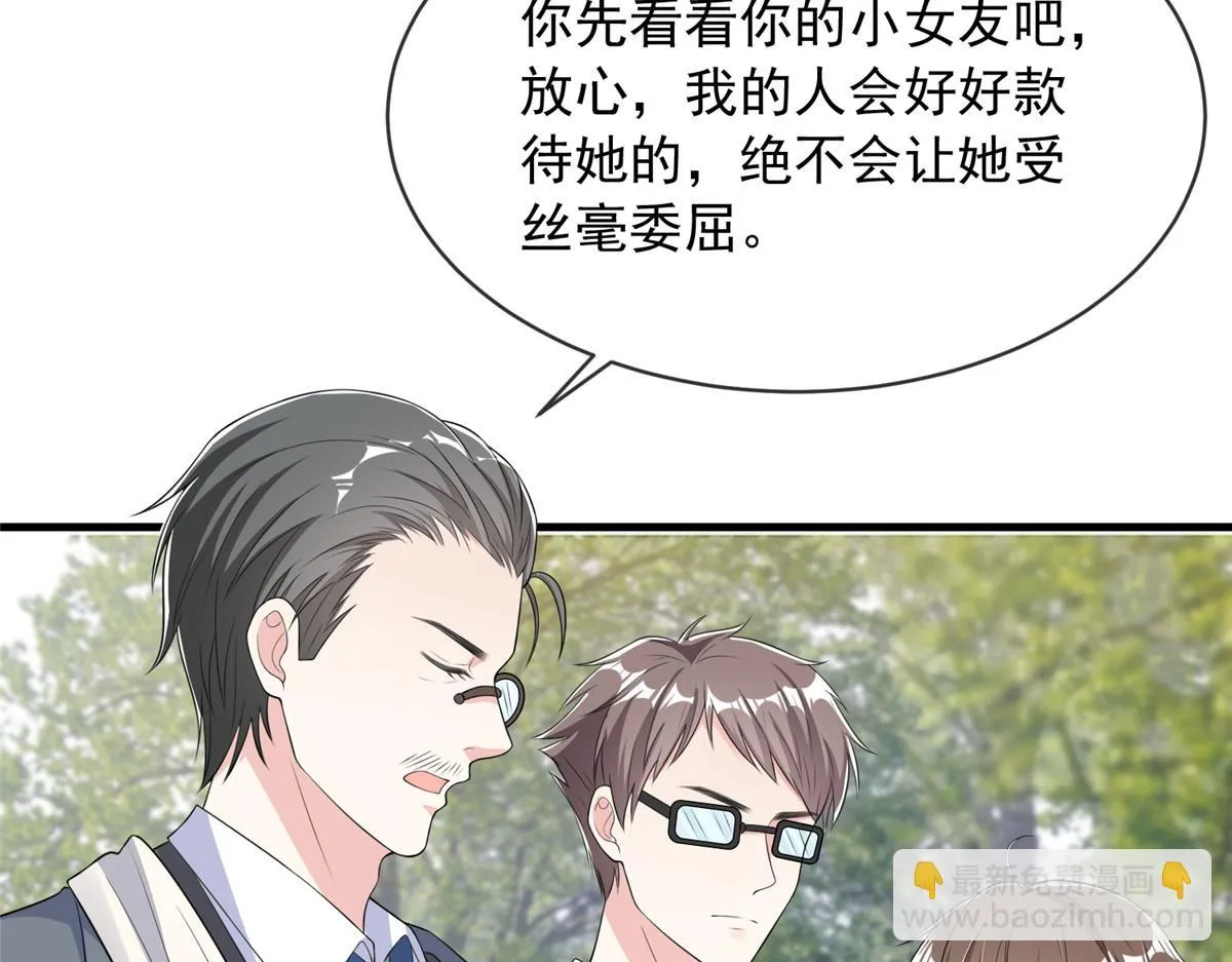 106 第64页
