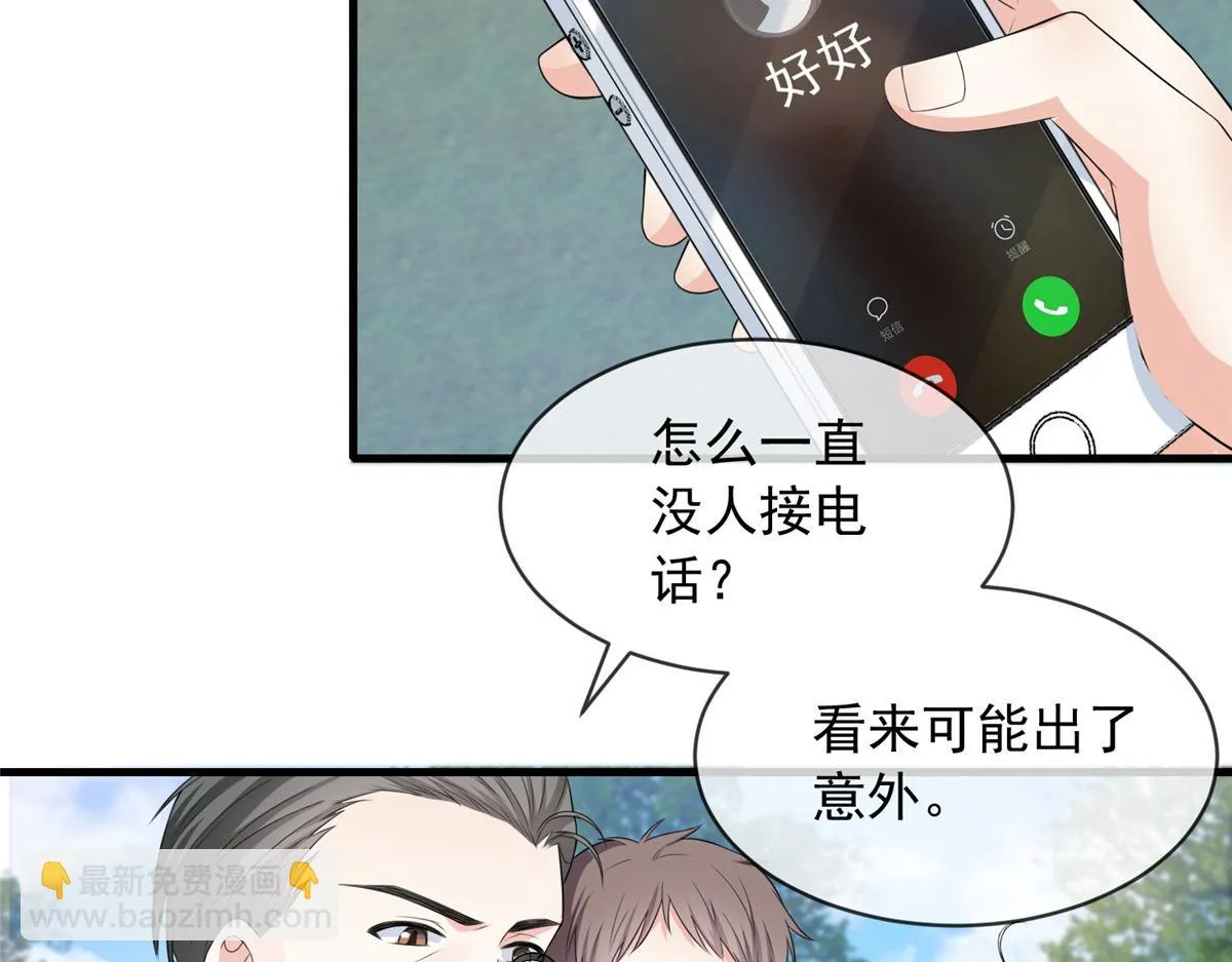 106 第68页