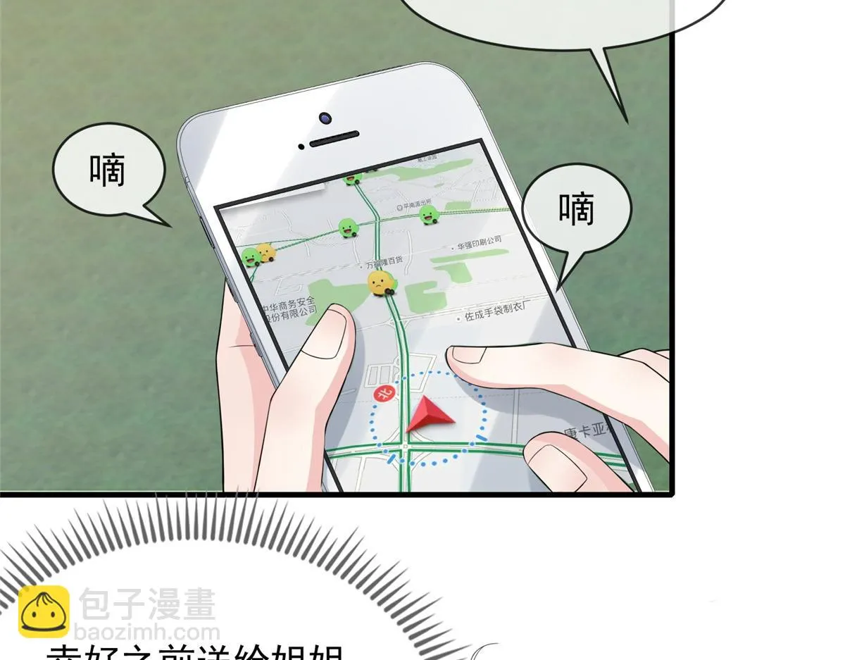 106 第71页
