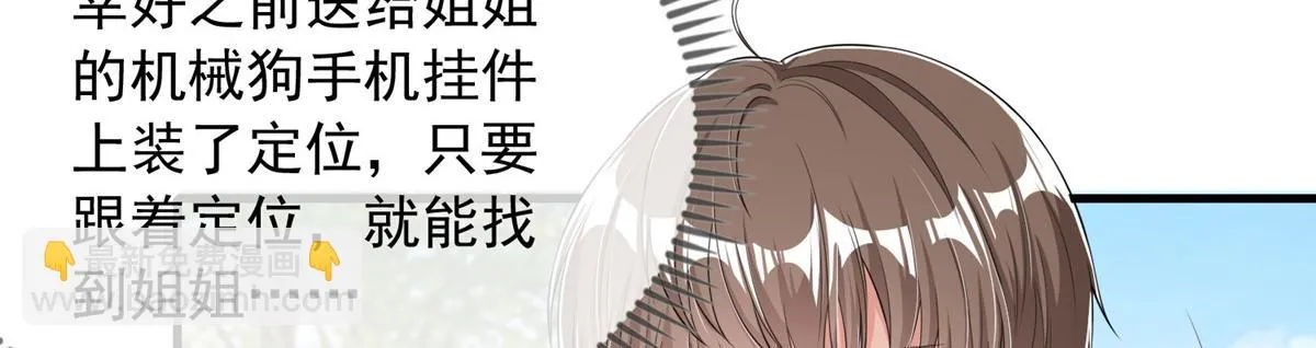 106 第72页