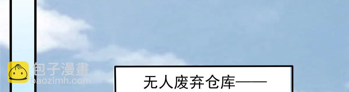 106 第75页